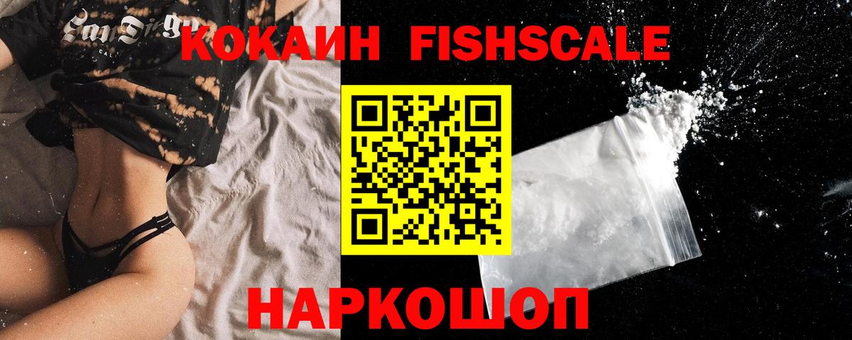COCAIN Колумбийский  COCAIN 99%  Вход с VPN  Шали 