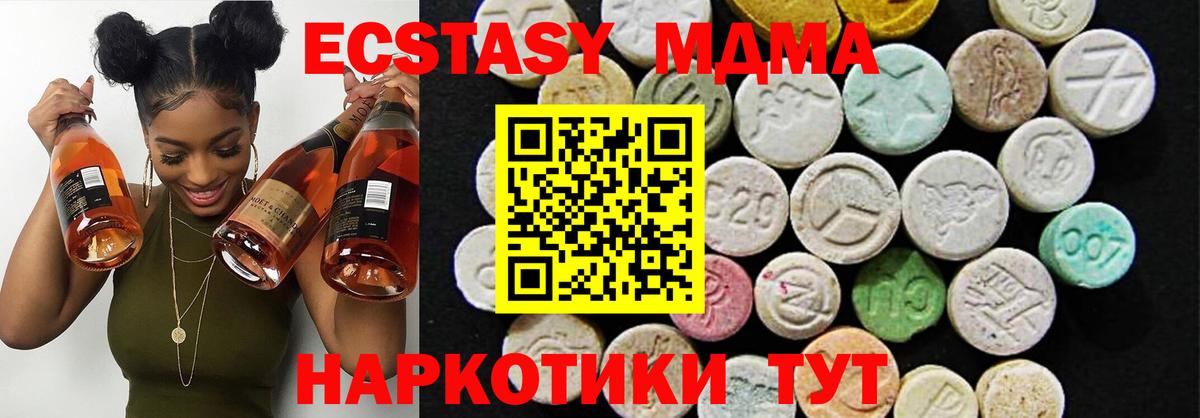 дарнет шоп  Вход с VPN  Экстази  Экстази Cube  Шали  Ecstasy диски 