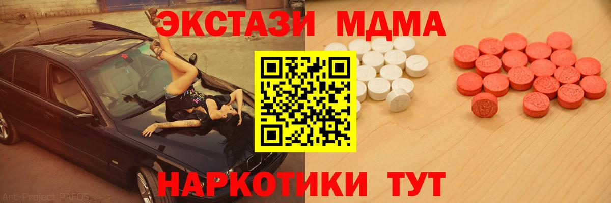 Ecstasy TESLA Шали