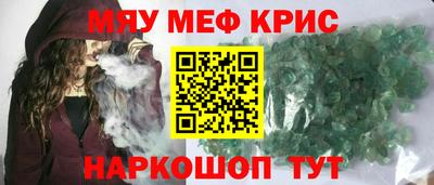 мефедрон мука Можга