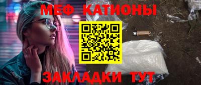 метамфетамин Моздок