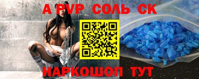 кокаин Можайск