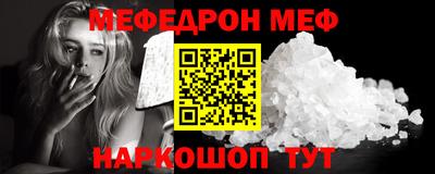 мефедрон мука Можга