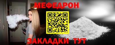 метамфетамин Моздок