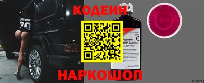 метамфетамин Моздок