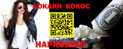 метамфетамин Моздок
