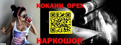 мефедрон мука Можга