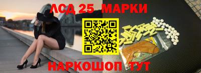 метамфетамин Моздок