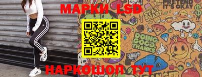 метамфетамин Моздок
