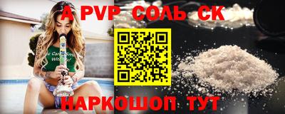кокаин Можайск