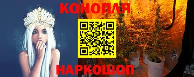 кокаин Можайск