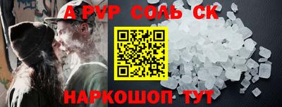 метамфетамин Моздок