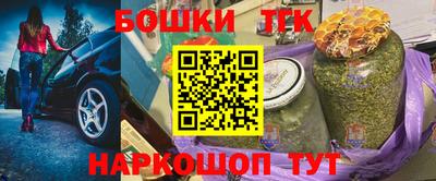 кокаин Можайск