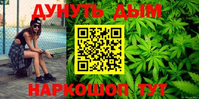 метамфетамин Моздок