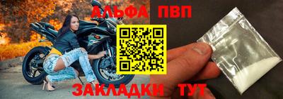мефедрон мука Можга