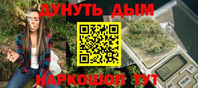 кокаин Можайск