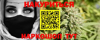 кокаин Можайск