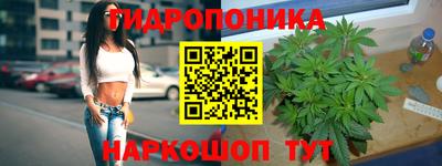 кокаин Можайск