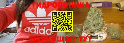 кокаин Можайск