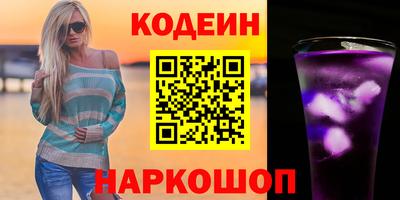 кокаин Можайск
