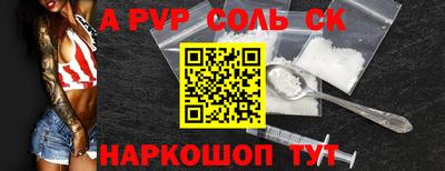 кокаин Можайск