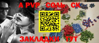 мефедрон мука Можга