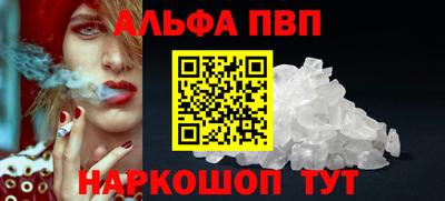 кокаин Можайск