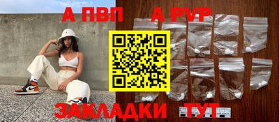метамфетамин Моздок