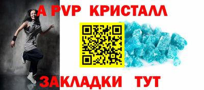 кокаин Можайск