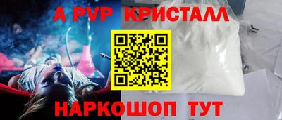 мефедрон мука Можга