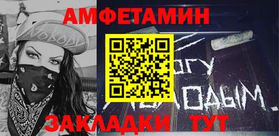 метамфетамин Моздок