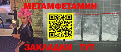 кокаин Можайск