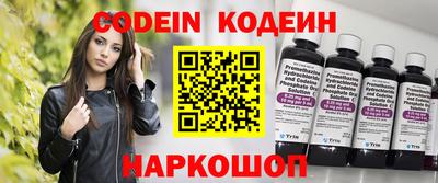 кокаин Можайск