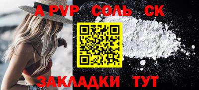 метамфетамин Моздок