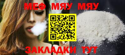 мефедрон мука Можга