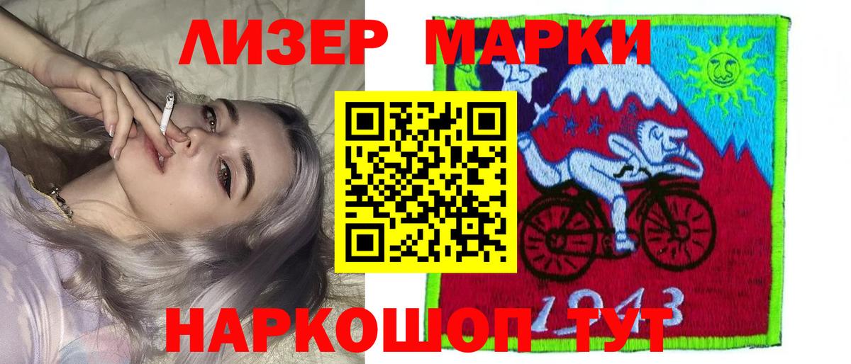 ЛСД экстази кислота  ЛСД экстази кислота  Шали  Вход с VPN 
