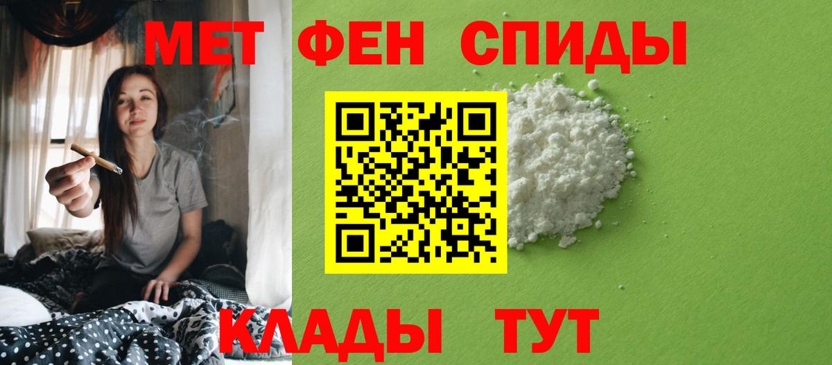 Первитин винт  Первитин винт  Вход с VPN  Шали 