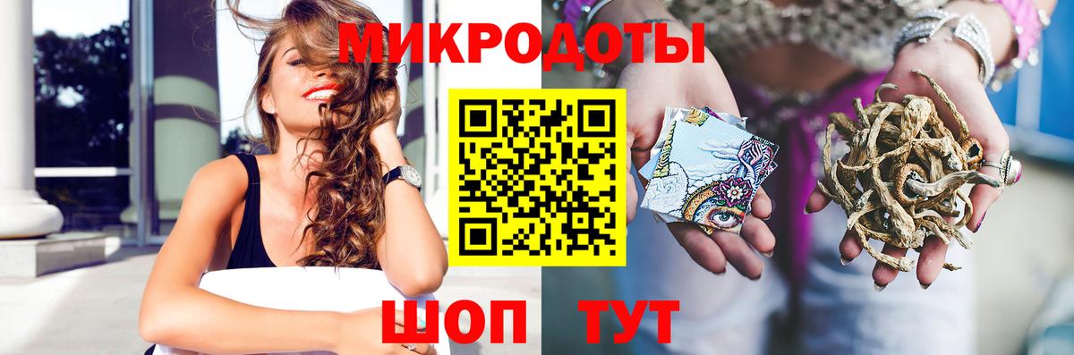 Шали  Псилоцибиновые грибы GOLDEN TEACHER  Вход с VPN 