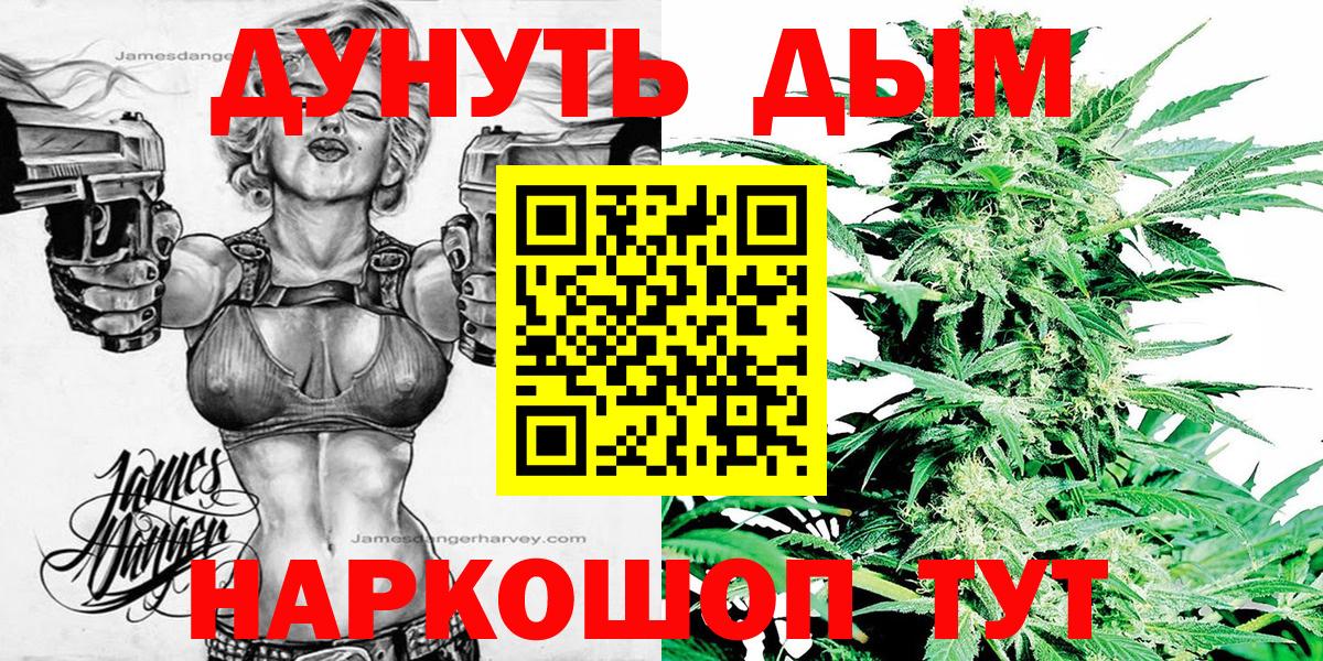 МАРИХУАНА сатива Шали