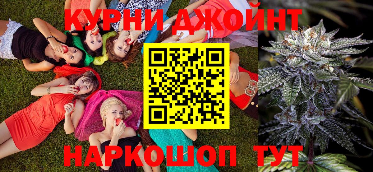 Шали  Шишки марихуана семена  МАРИХУАНА планчик  МАРИХУАНА план  Вход с VPN 